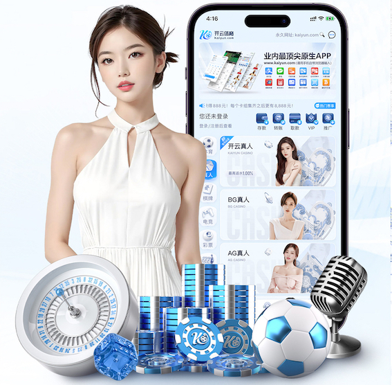 开云体育 烟台室内健身器材